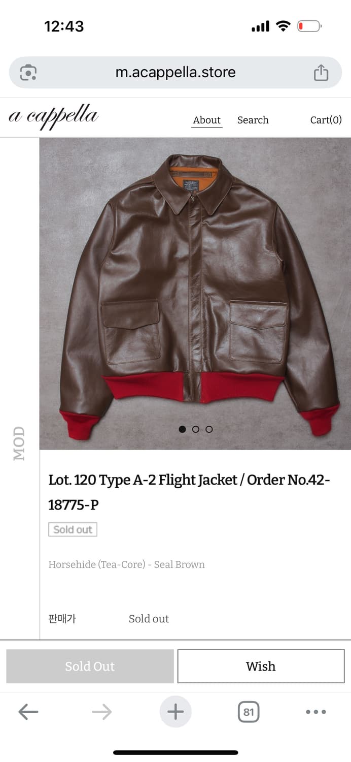 아카펠라클로딩  a2 lot120 상품이미지3