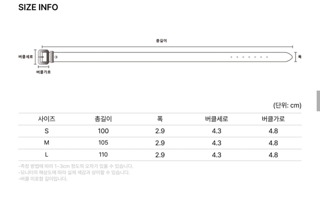 아웃스탠딩 스티치 크래프티드 벨트 블랙 M사이즈 새상품 상품이미지7