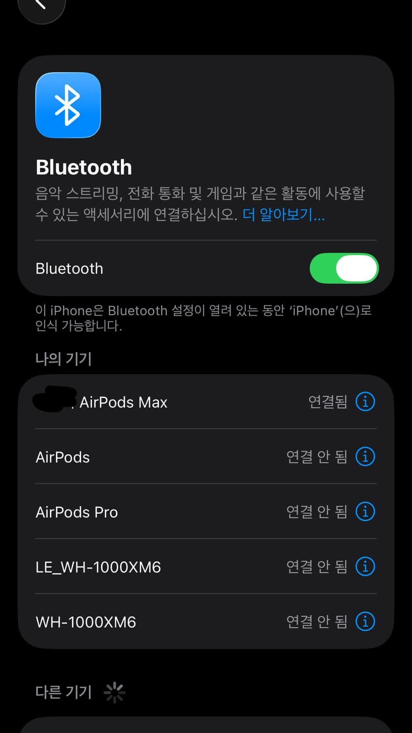 소니 WH-1000XM6 헤드폰 블랙 풀박스(새상품) 상품이미지2