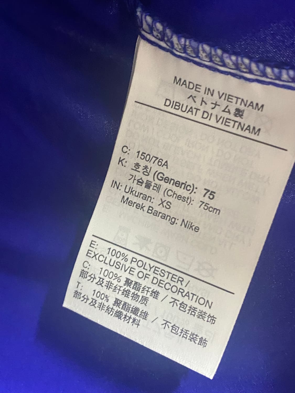 나이키 스우시 드라이핏 트랙탑 XS 상품이미지6