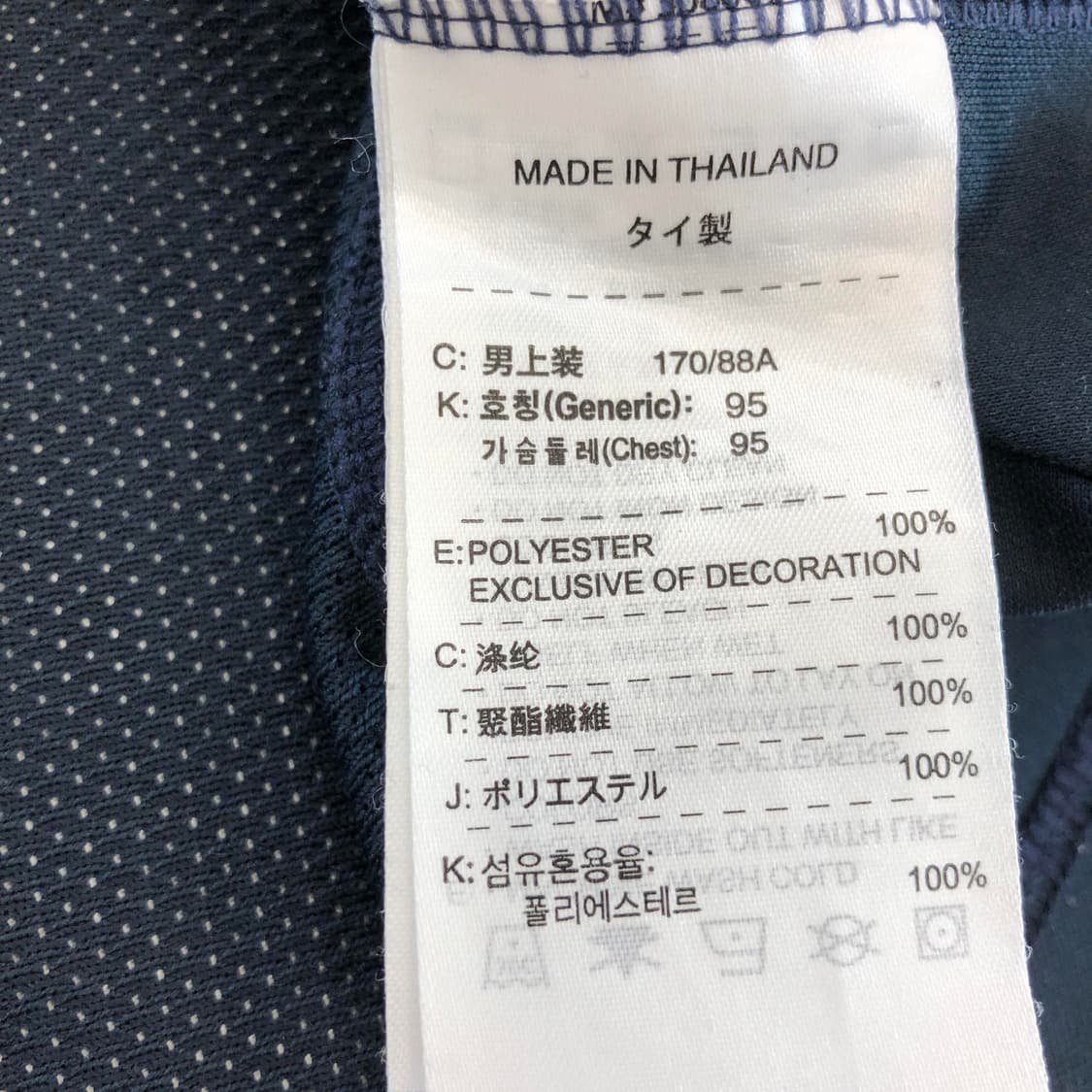 00s 나이키 풋볼 드라이핏 기능성반팔 95 상품이미지6