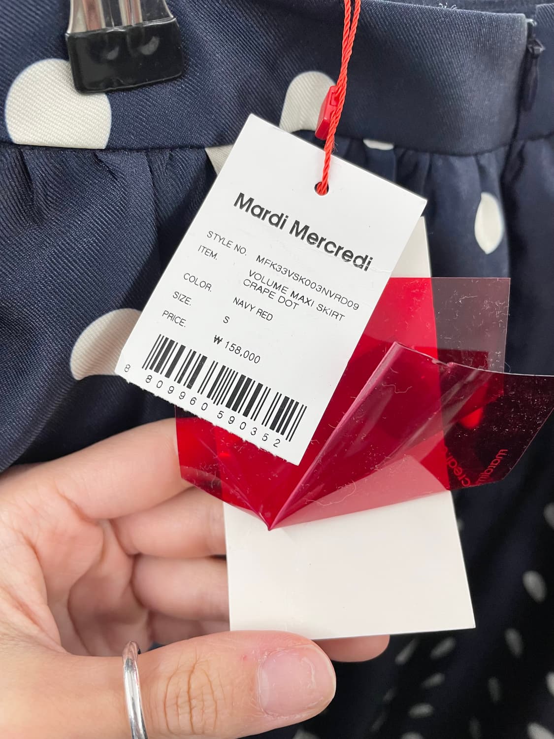 마르디 메크르디 도트 스커트 상품이미지5