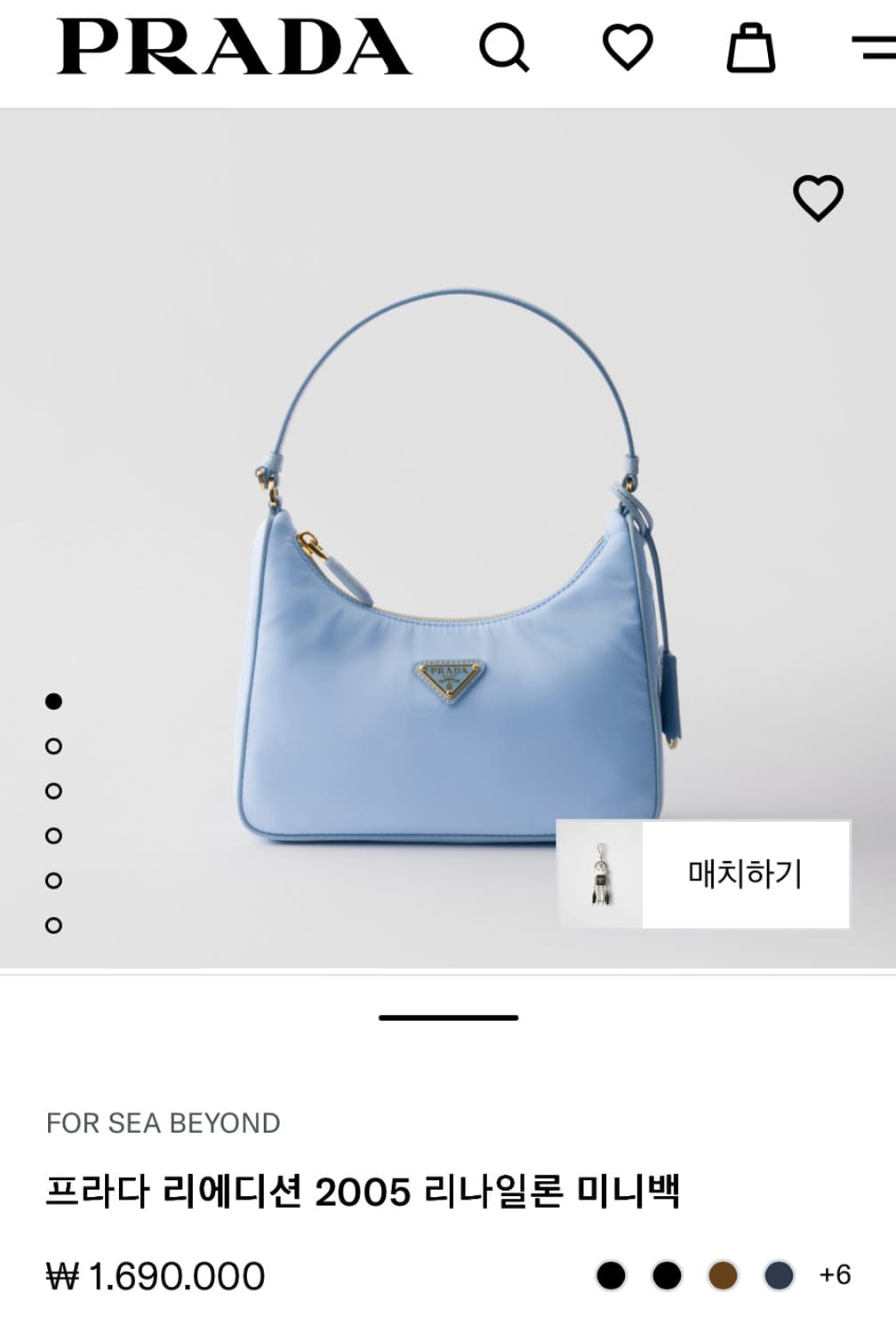프라다 나일론 미니백 블루 상품이미지1