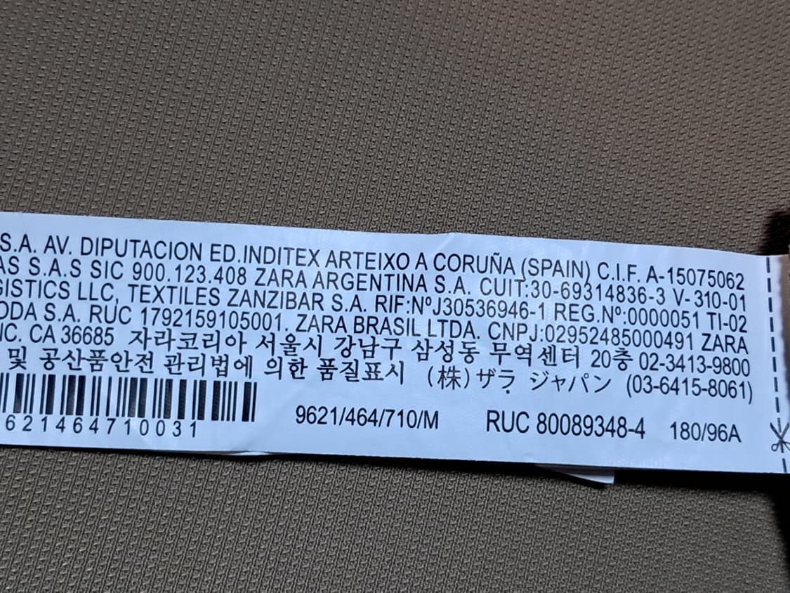 자라 자켓 남성100  상품이미지10