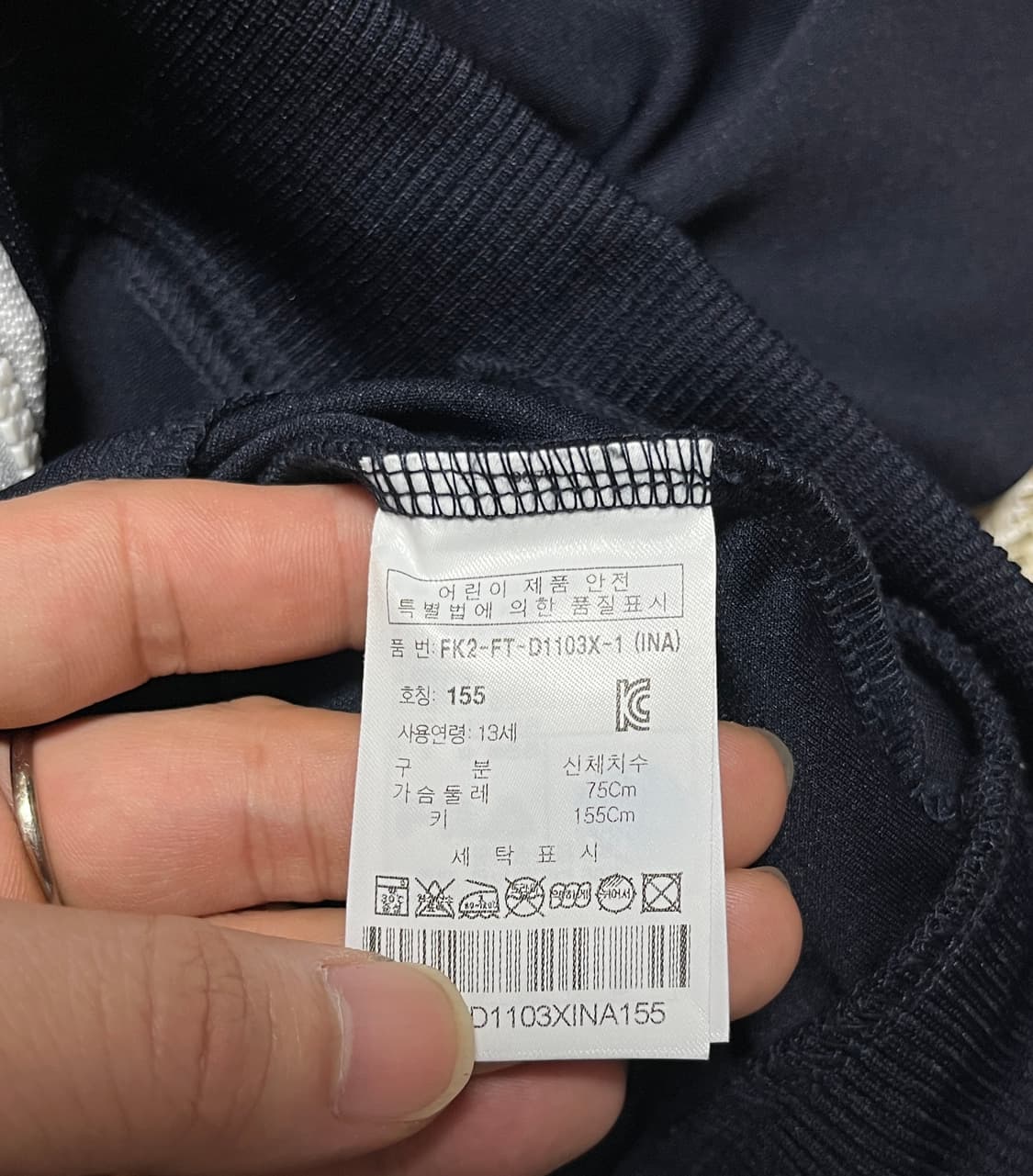 휠라 네이비 트랙 져지 트랙탑 S 상품이미지7