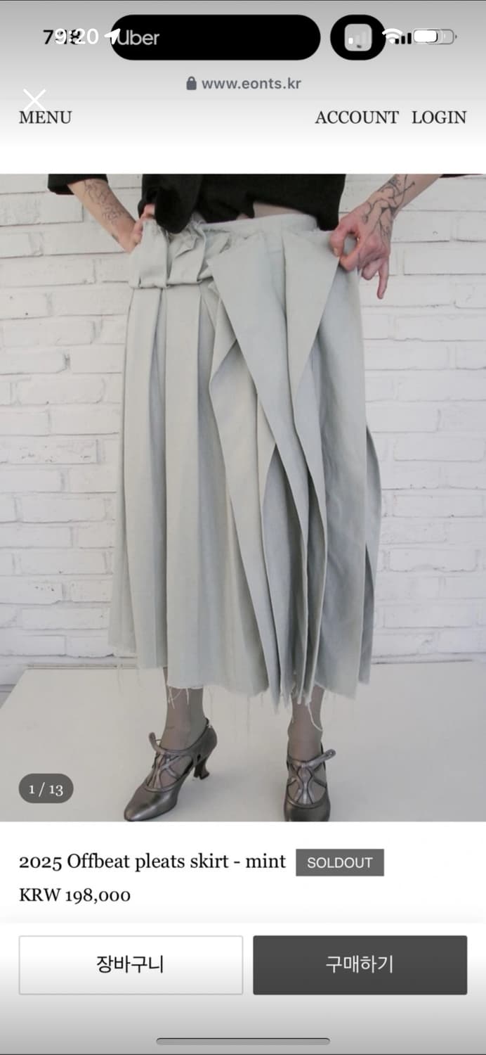 에옹쓰 오프비트 플리츠 스커트 민트 새상품 상품이미지1