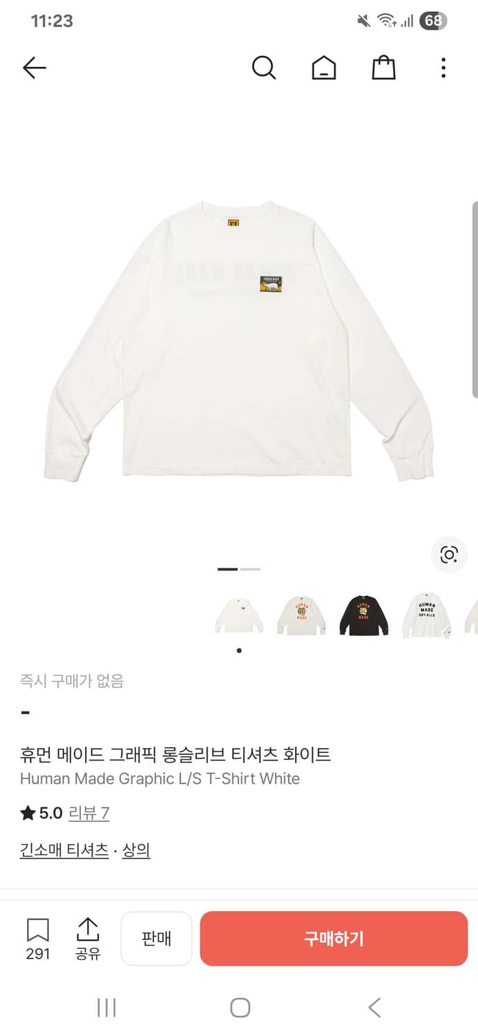 휴먼메이드 북극곰 롱슬리브 상품이미지1