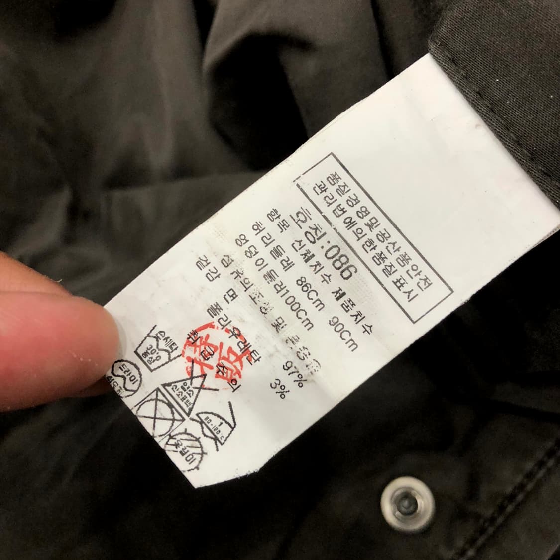  86 CP컴퍼니 사선 포켓 카고 팬츠 상품이미지3