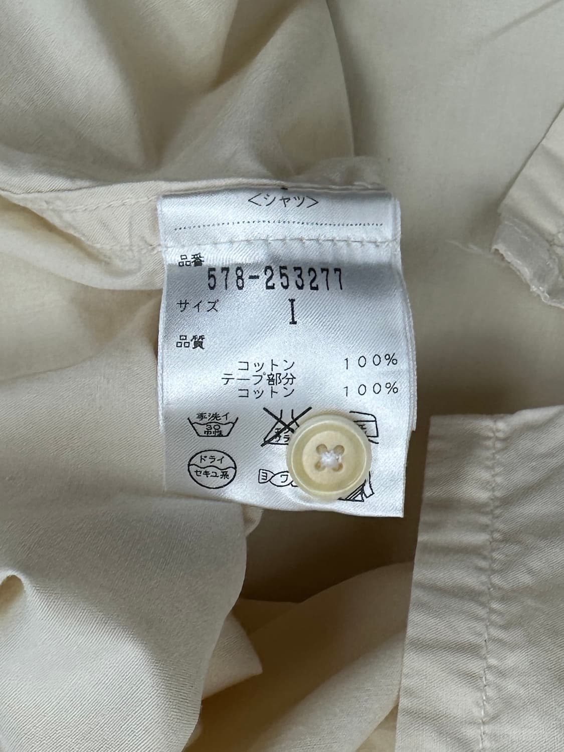 MHL. Cotton Shirt 상품이미지6