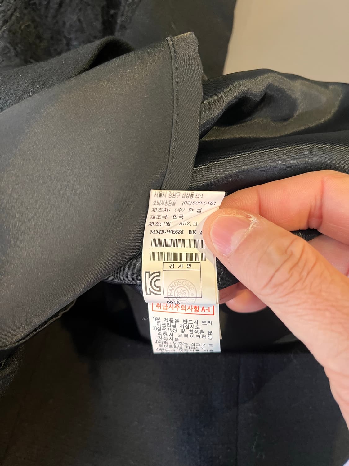 마인 블랙 텍스쳐 슬리브리스 원피스 상품이미지7