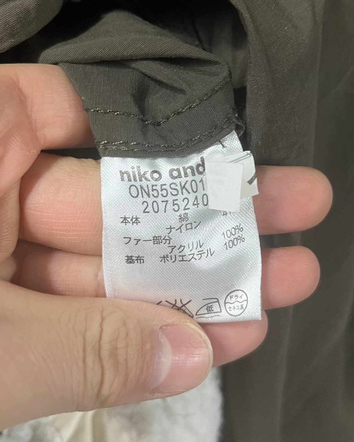 niko and moz fur coat 상품이미지6