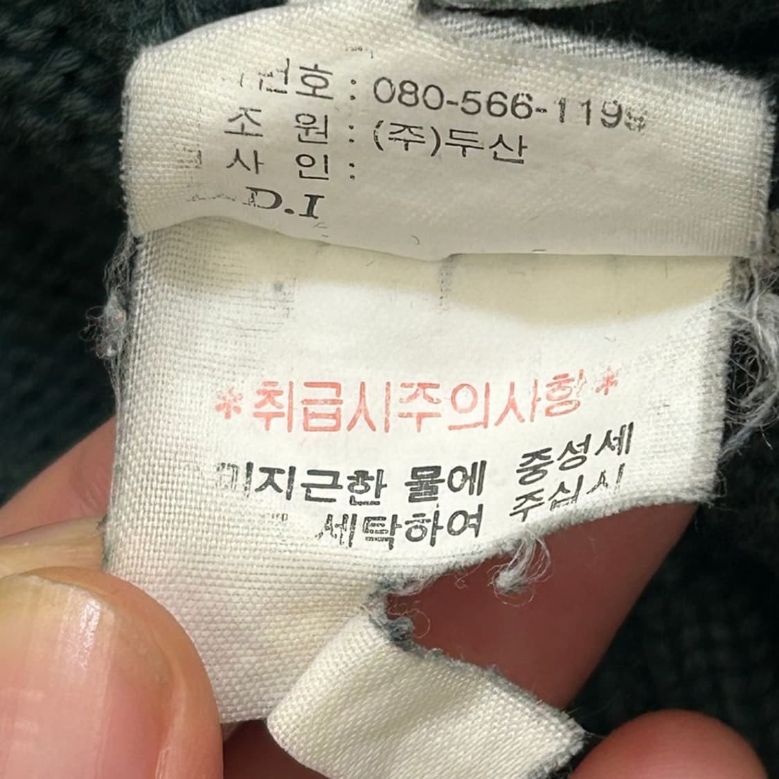 폴로랄플로렌 카키 코튼 니트 S 상품이미지7