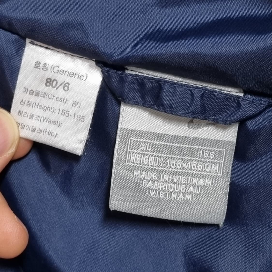 ( XL ) 나이키 올드스쿨 바람막이 블루 네이비 상품이미지5