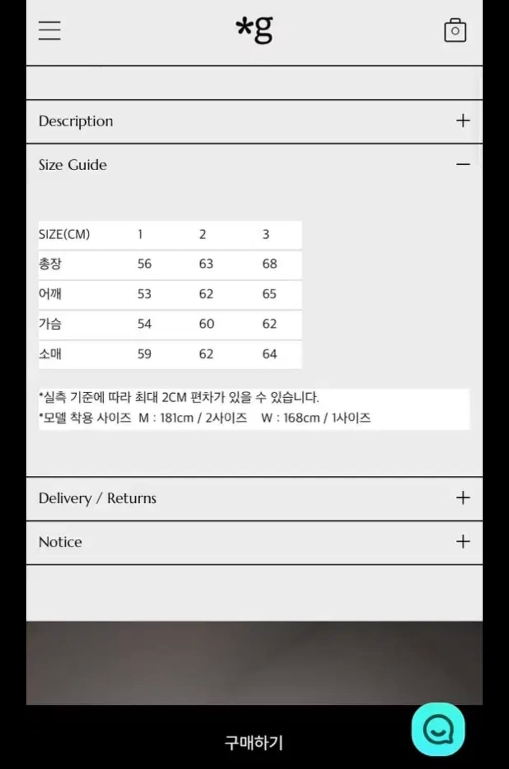 글런든 후드집업(light grey) 사이즈1 상품이미지2