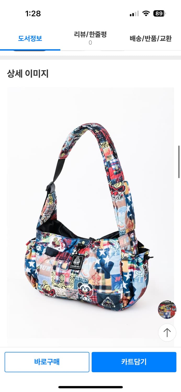 히스테릭 미니 잡지 숄더백 상품이미지1