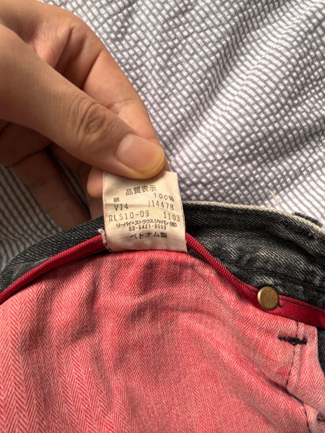 와이드에 질린 지금, 선택은 Levi’s Redloop 510 상품이미지7