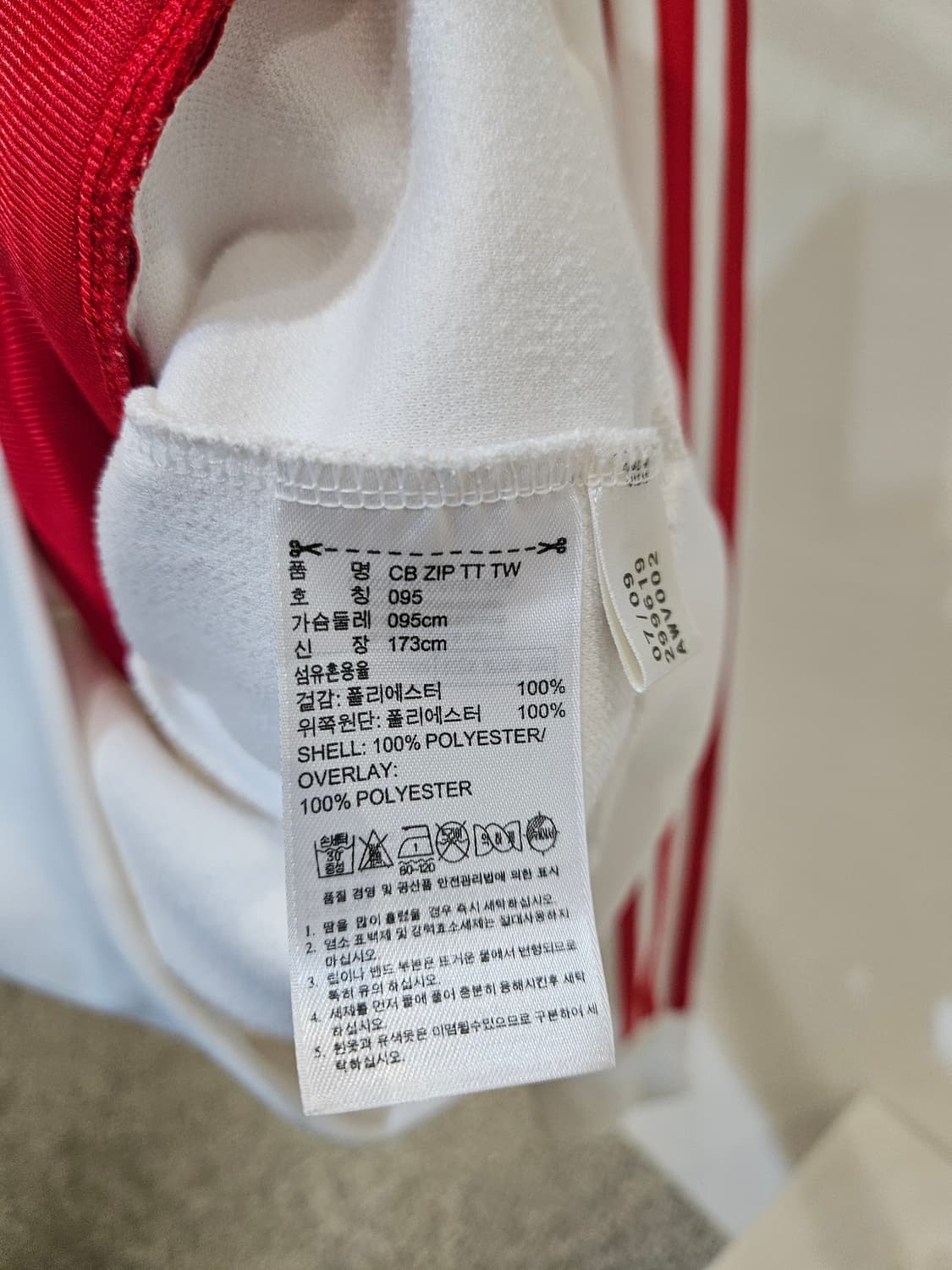 아디다스 베켄바우어 트랙탑 져지 상품이미지6