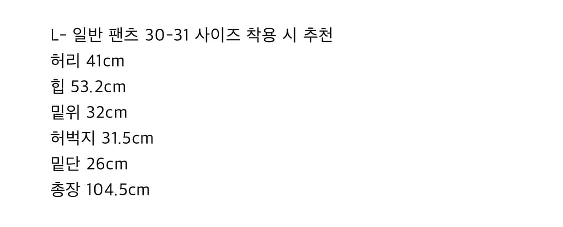 포니테일 데님 L 상품이미지4