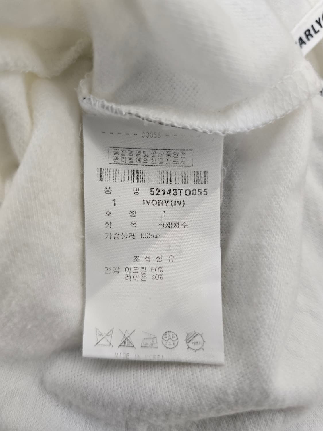 파리게이츠 여성 골프웨어 카라티.
싸이즈  55 xs 상품이미지6