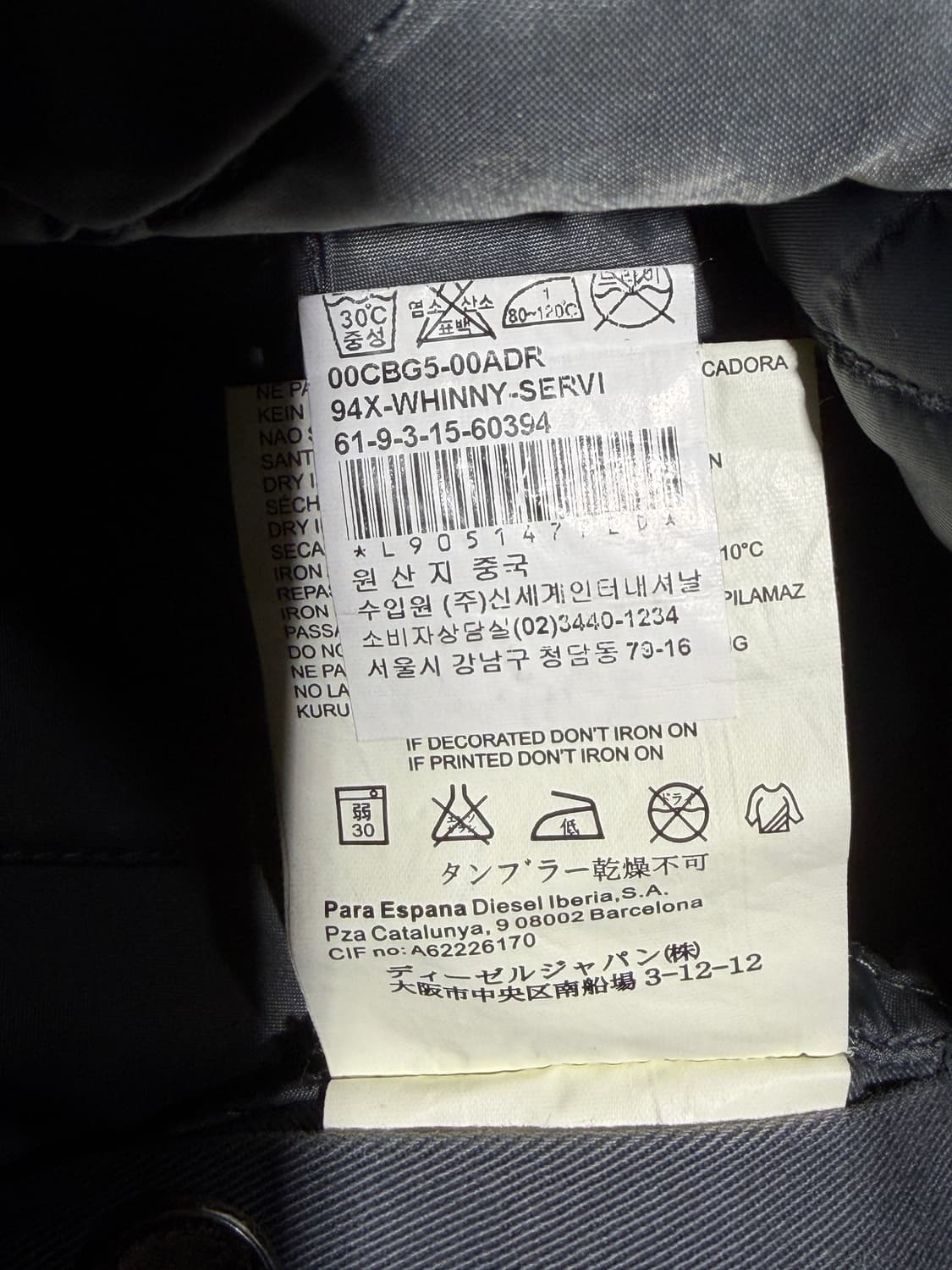 디젤 피쉬테일 야상 자켓 상품이미지7