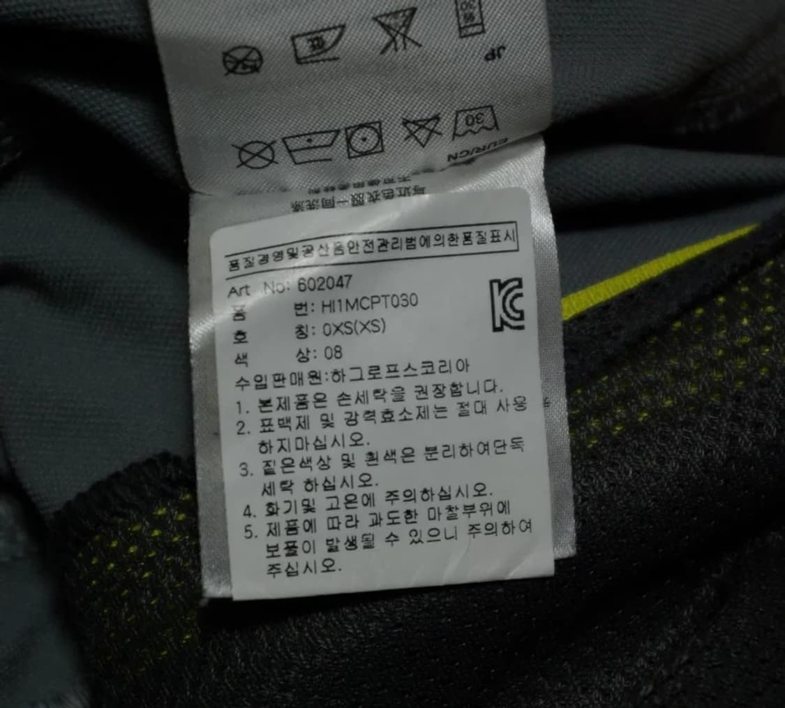 하글로프스 아웃도어 팬츠 XS SHORT 상품이미지10