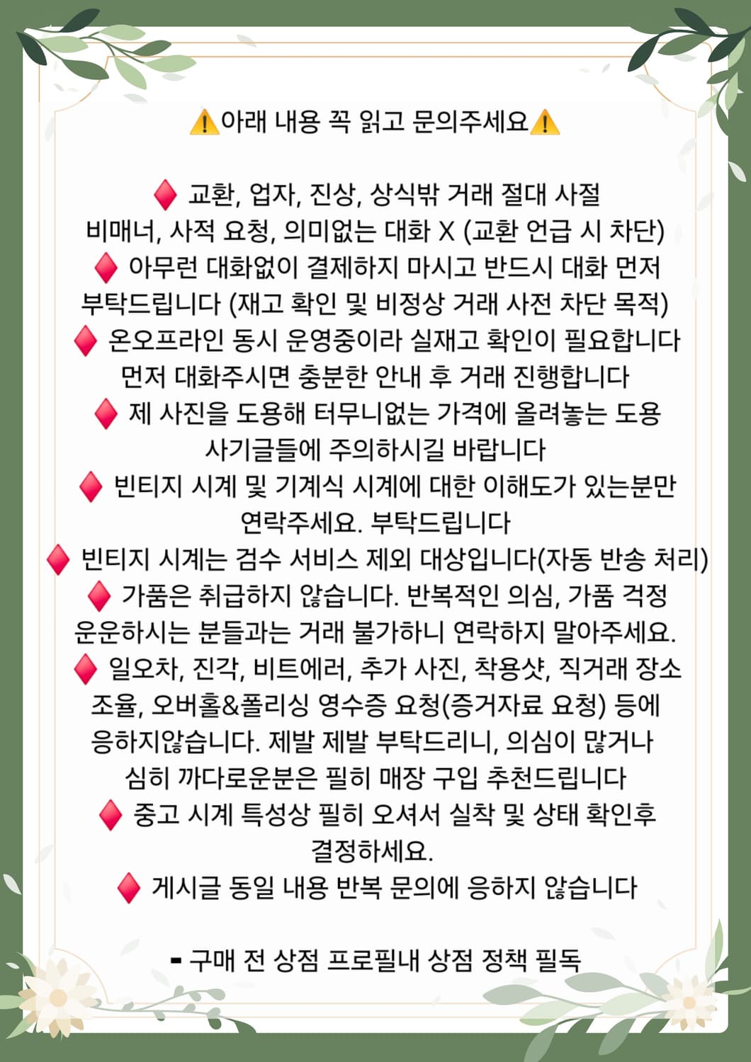 레어] 빈티지 세이코 화이트 와플판 데이데이트 쿼츠 브레이슬릿 ver. 상품이미지4
