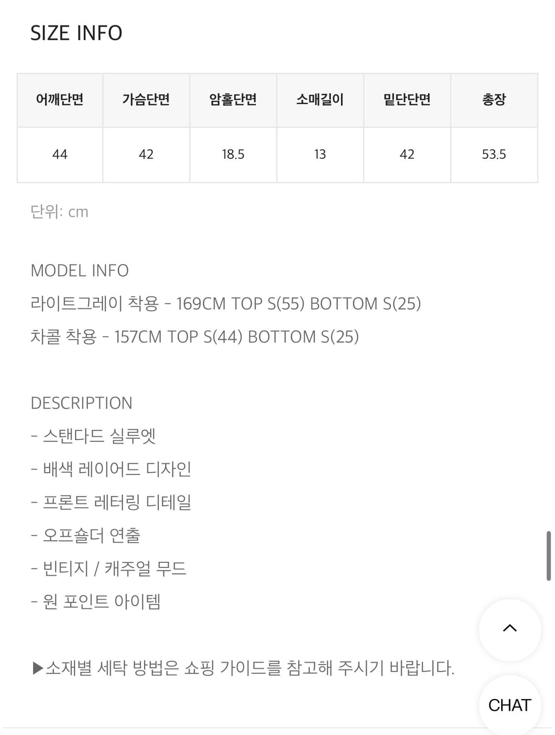 블랙업 시아티 레이어드 오프숄더 반팔티 상품이미지5