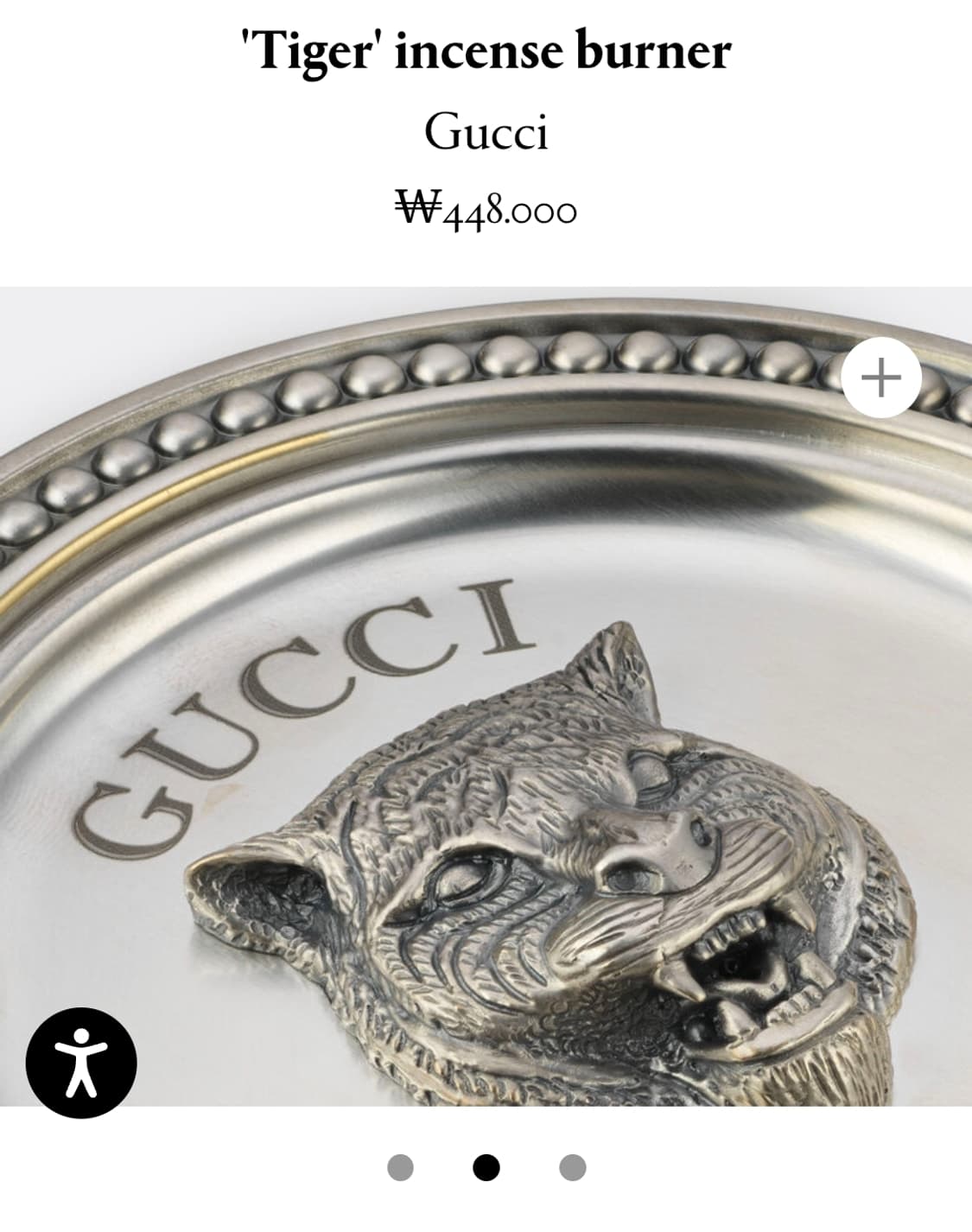 구찌 인센스 홀더 버너 새상품 선물가능 상품이미지3