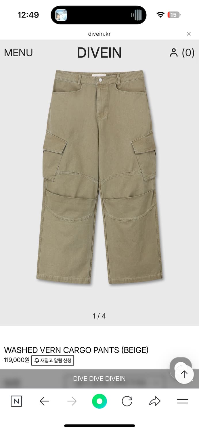 구매) 다이브인 X 무민서 콜라보 제품 1사이즈 삽니다 상품이미지1