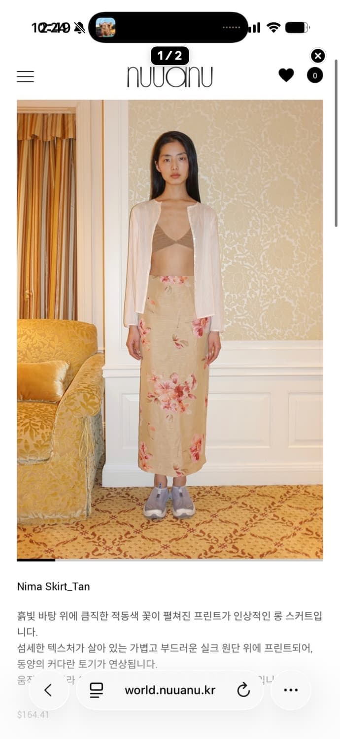 누아누 스커트 상품이미지1