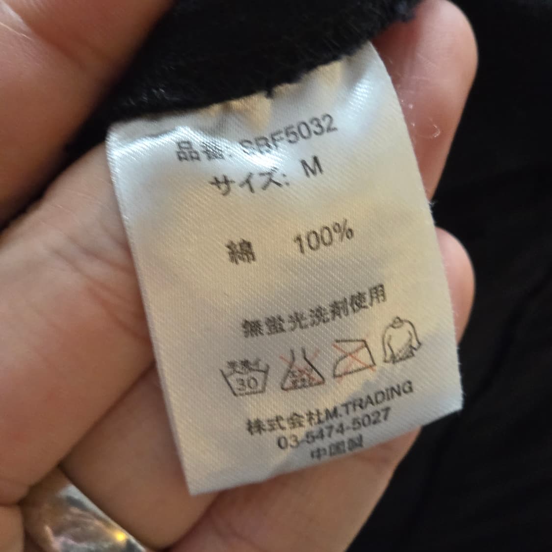 JPN 블랙 펑크 레터링 투웨이 자켓 상품이미지9