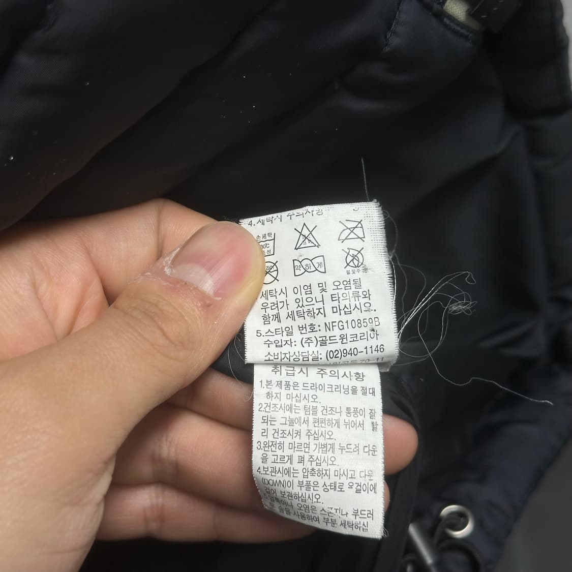 노스페이스 700 경량패딩 상품이미지5