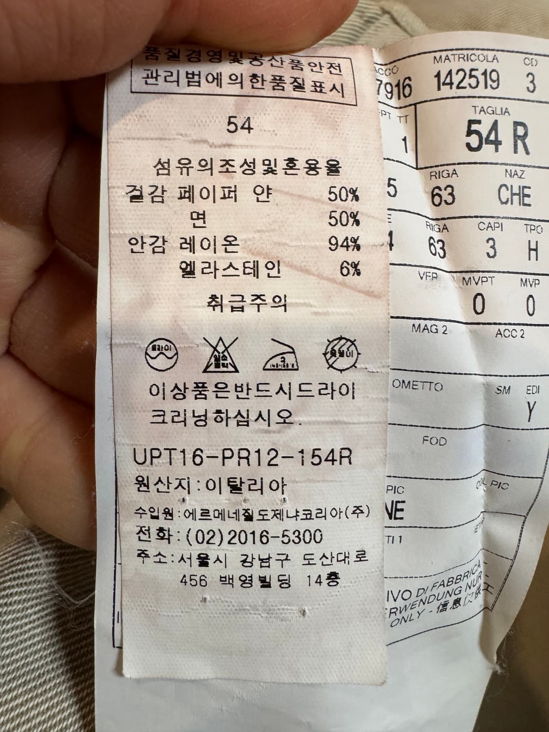 에르메네질도 제냐 코튼 집업 자켓 상품이미지7