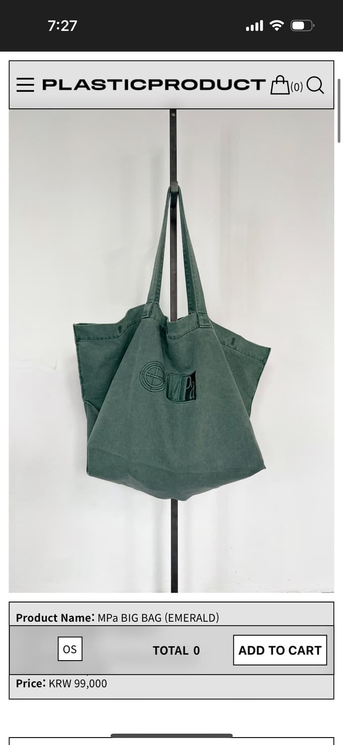 플라스틱 프로덕트 빅백 상품이미지1