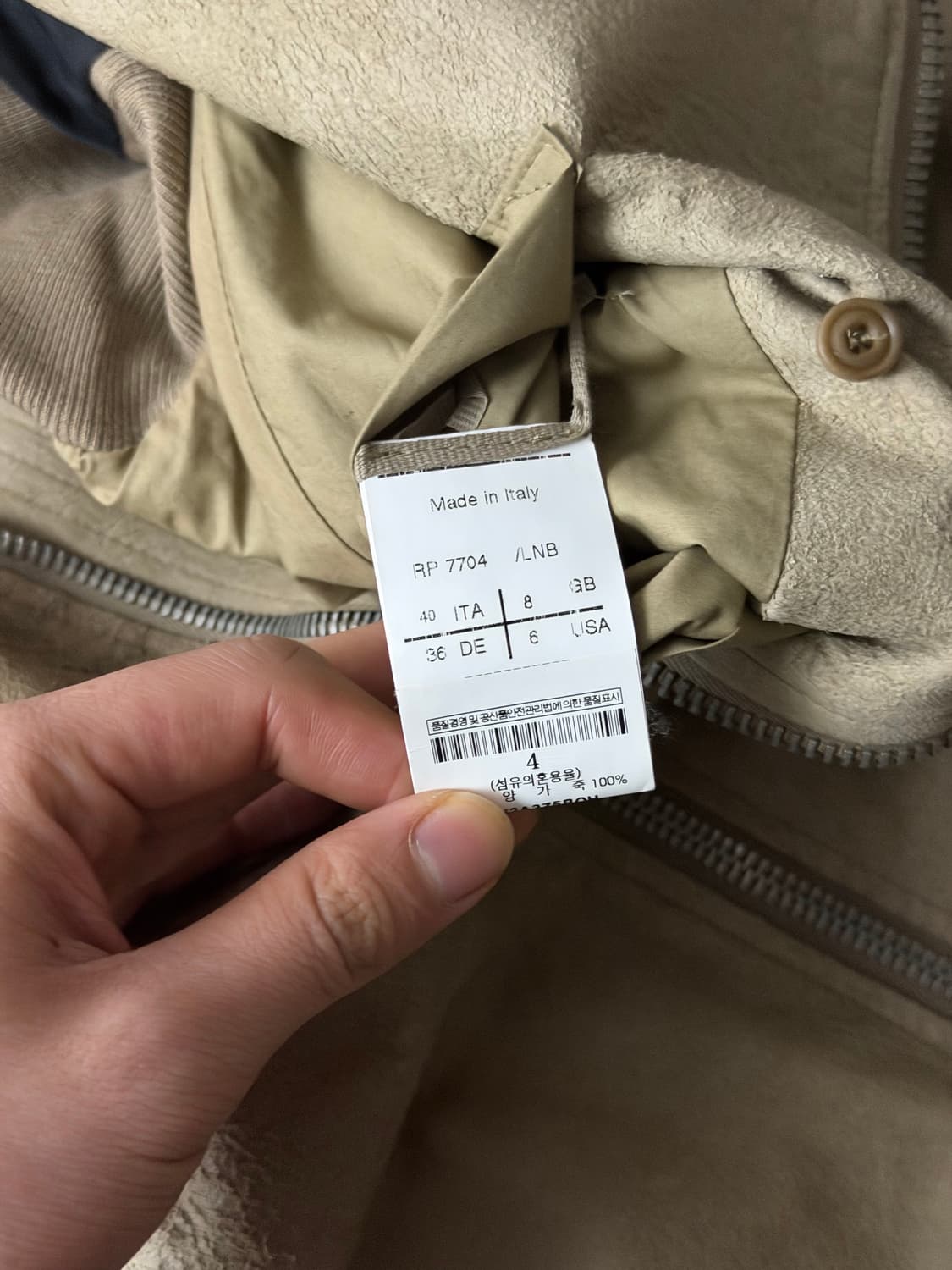 릭오웬스 사선 램스킨 자켓 상품이미지7