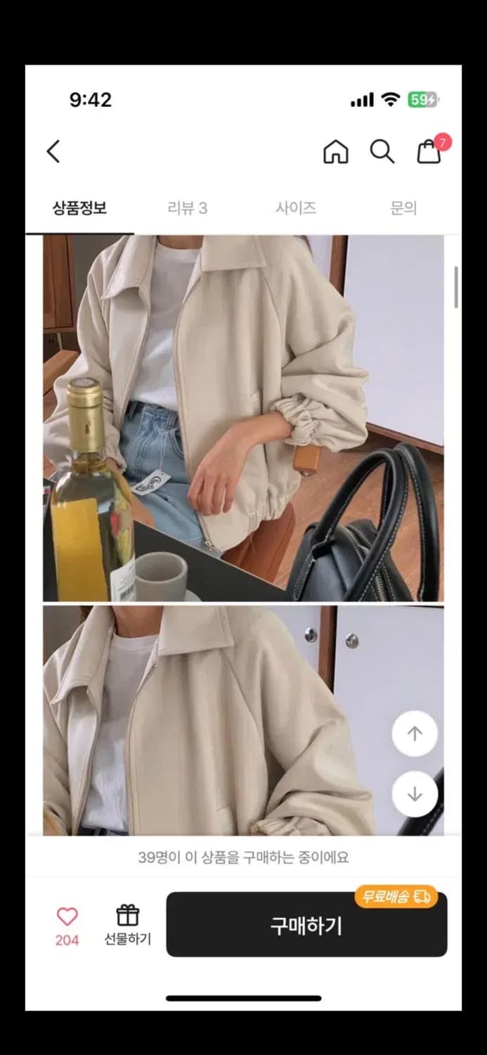 에이블리 디어엘핀 스웨이드 카라 블루종 자켓 상품이미지5