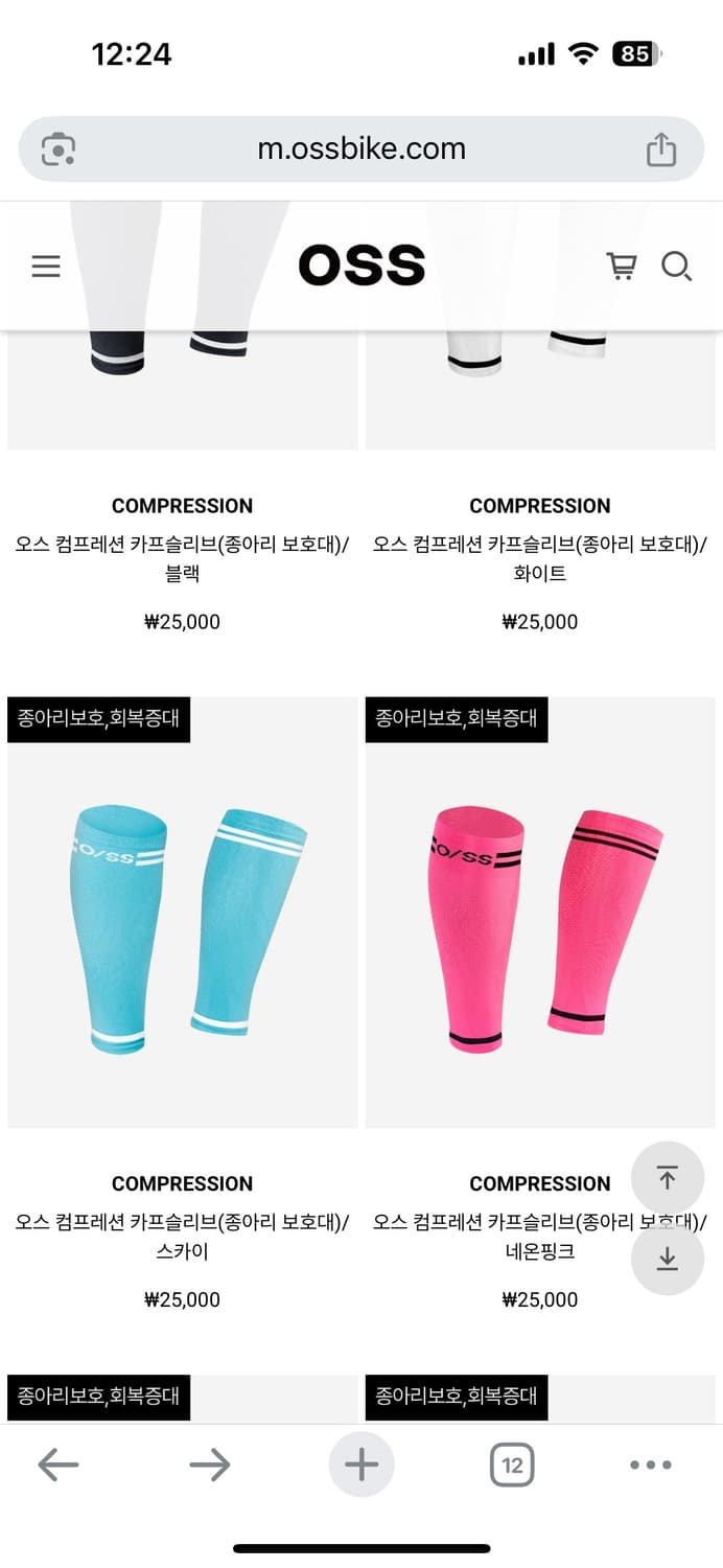 뉴발란스 퓨어셀 레벨 V4 런닝화  d스탠다드 270mm입니다.  쨍한  상품이미지5