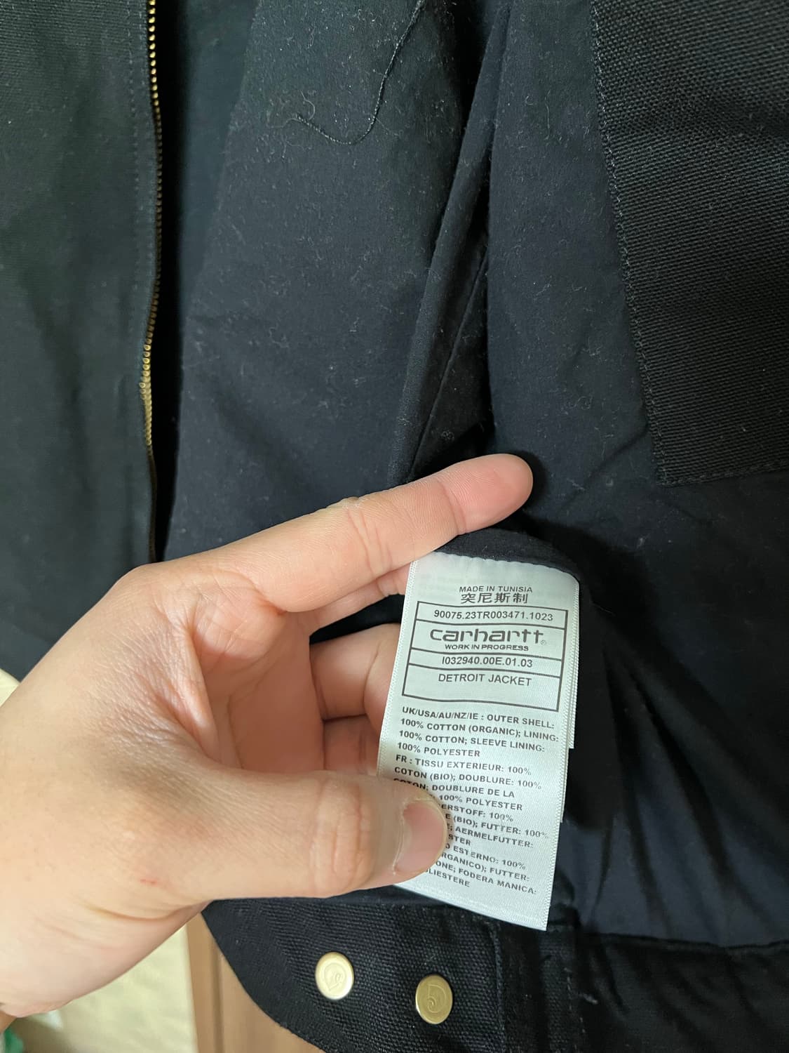 칼하트 WIP 디트로이트 xl 상품이미지4