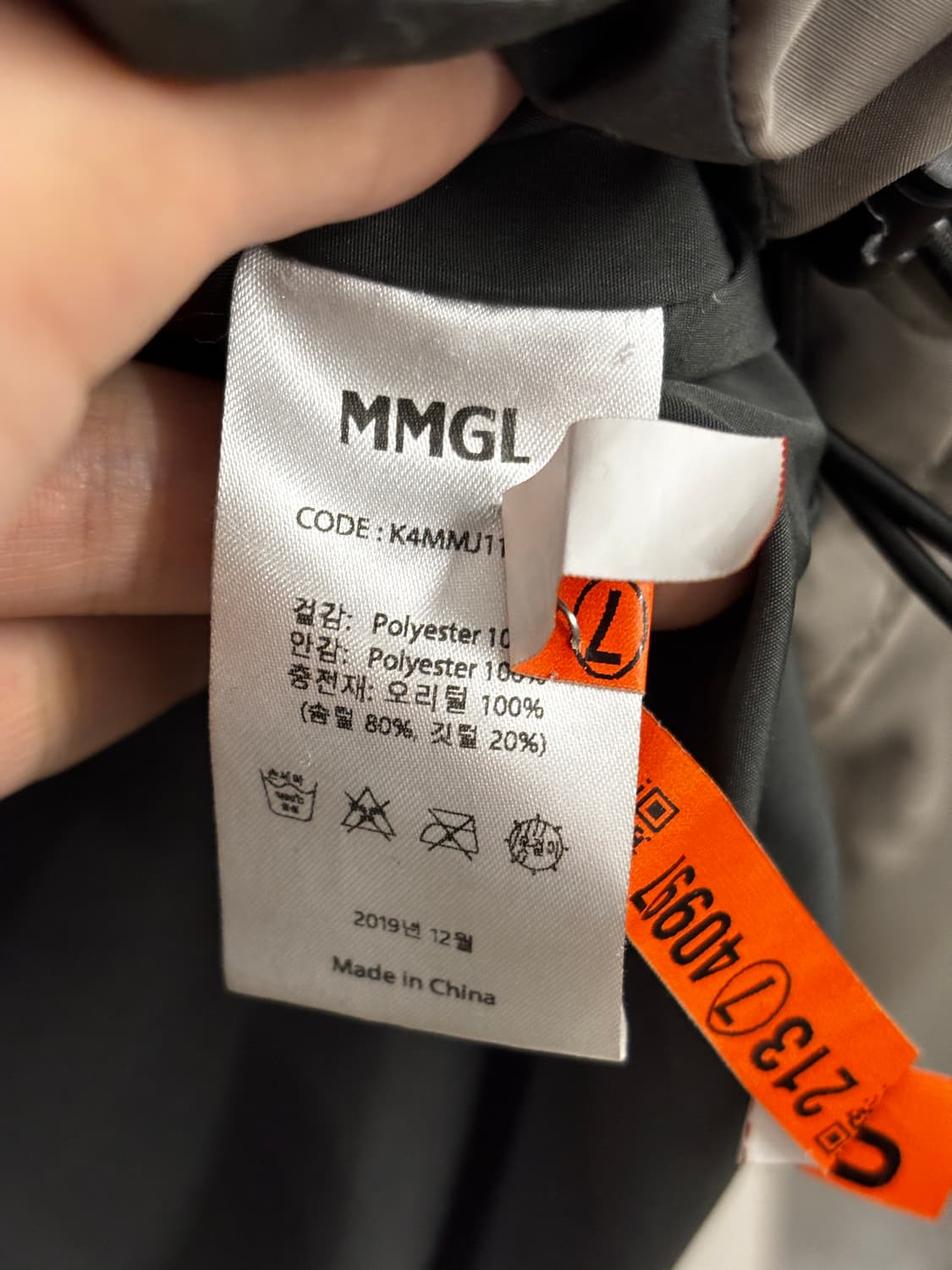 MMGL 푸퍼 다운 숏패딩 그레이 XL 상품이미지5