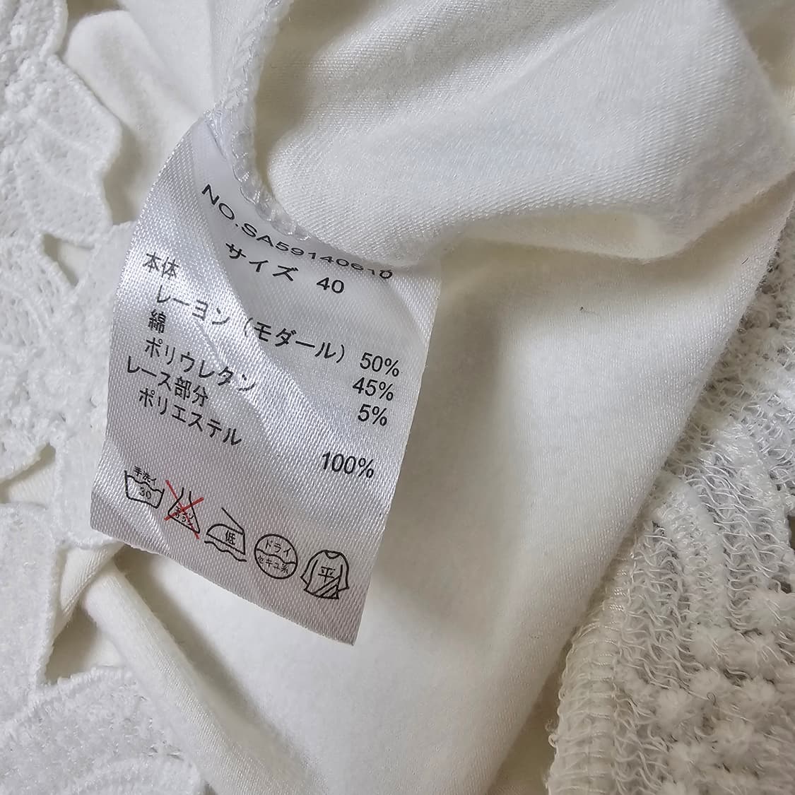 [F] 레이어드 레이스 모리 슬리브리스 상품이미지8
