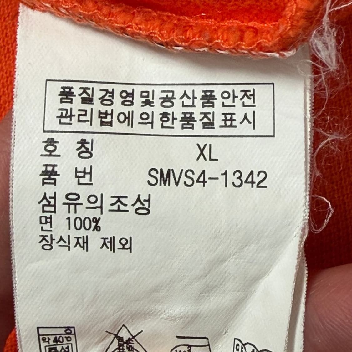 폴로 랄프로렌 빅포니 럭비 PK 카라 티셔츠 오렌지 XL 상품이미지8