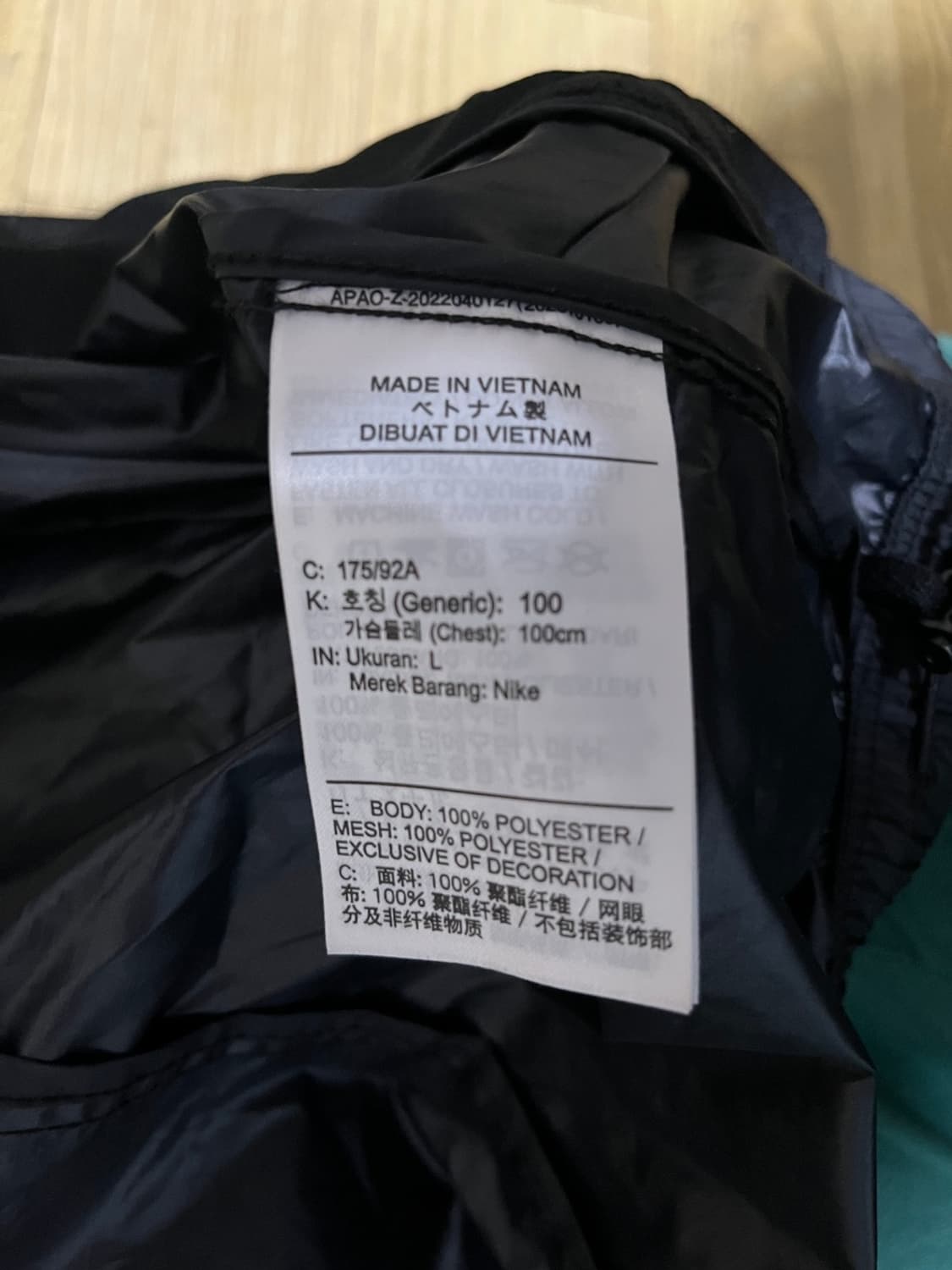 나이키 스톰핏 바람막이 상품이미지4