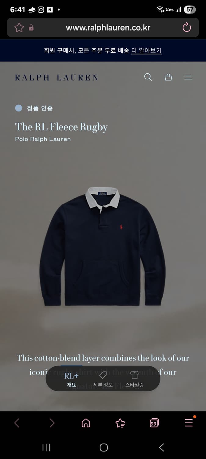 폴로 랄프로렌 럭비 카라맨투맨 상품이미지7