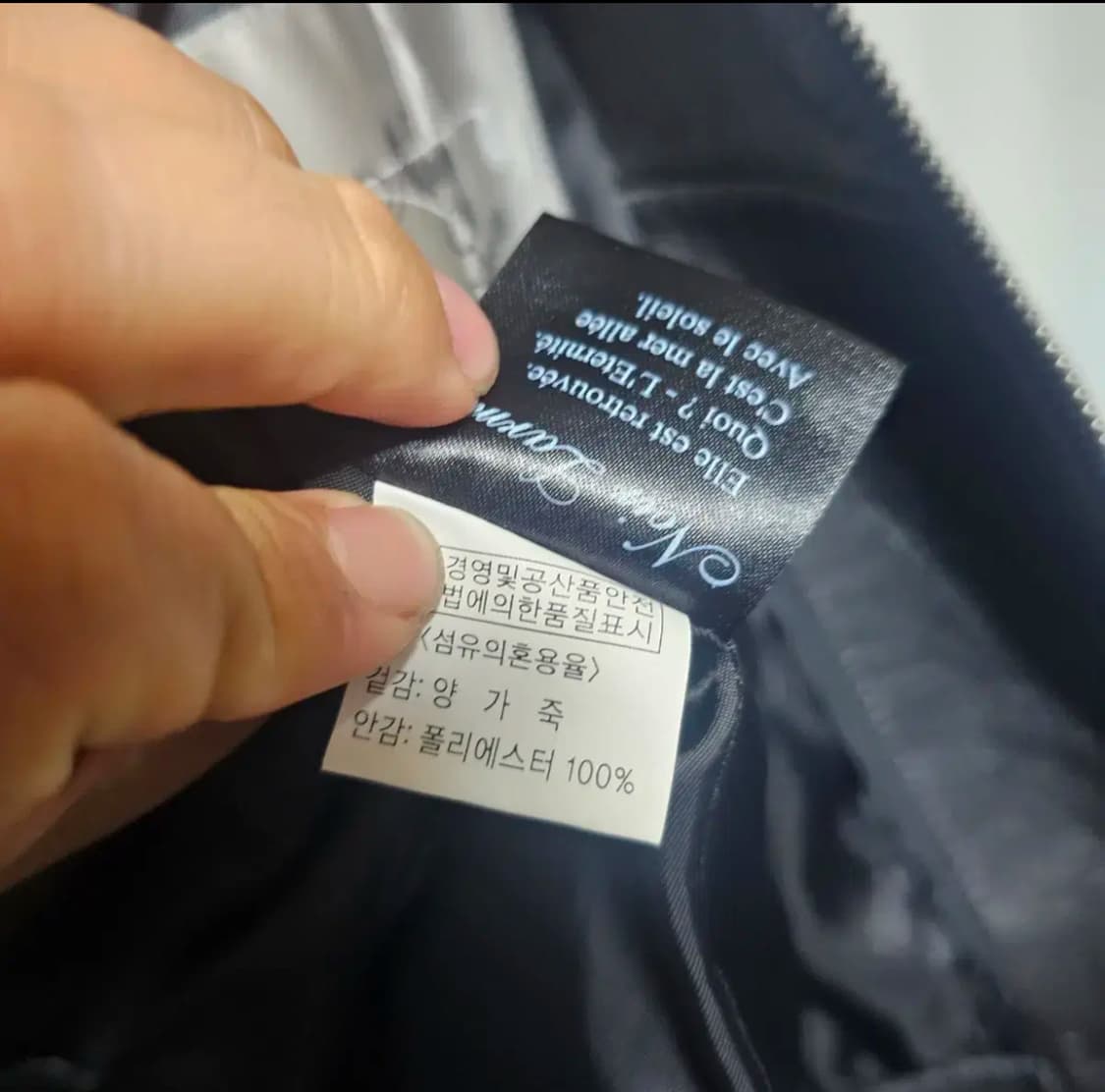 느와르라르메스 스탠다드 레더자켓 46 상품이미지5