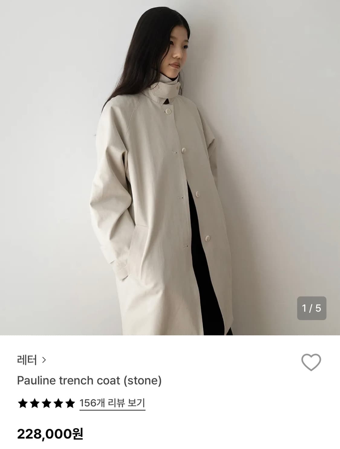 Letter 레터 파울린 트렌치코트 하프 트렌치 pauline 상품이미지1