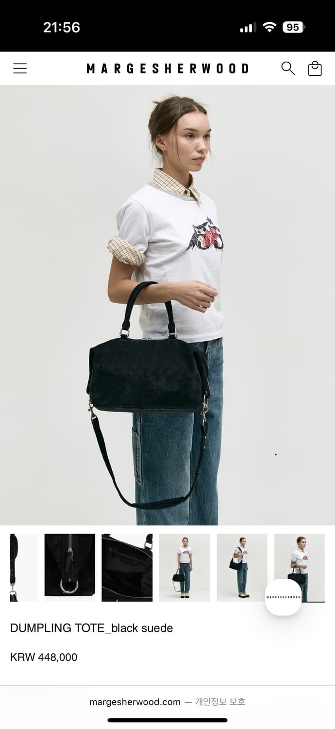 마지셔우드 dumpling tote black suede 상품이미지1