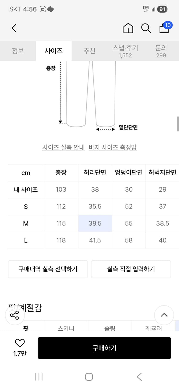 엑스톤즈  상품이미지2