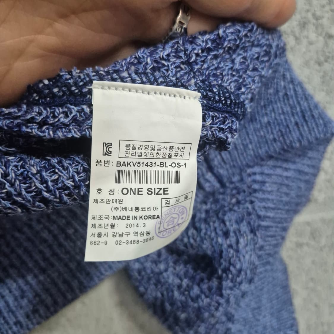 베네통 텍스처 니트조끼 상품이미지9