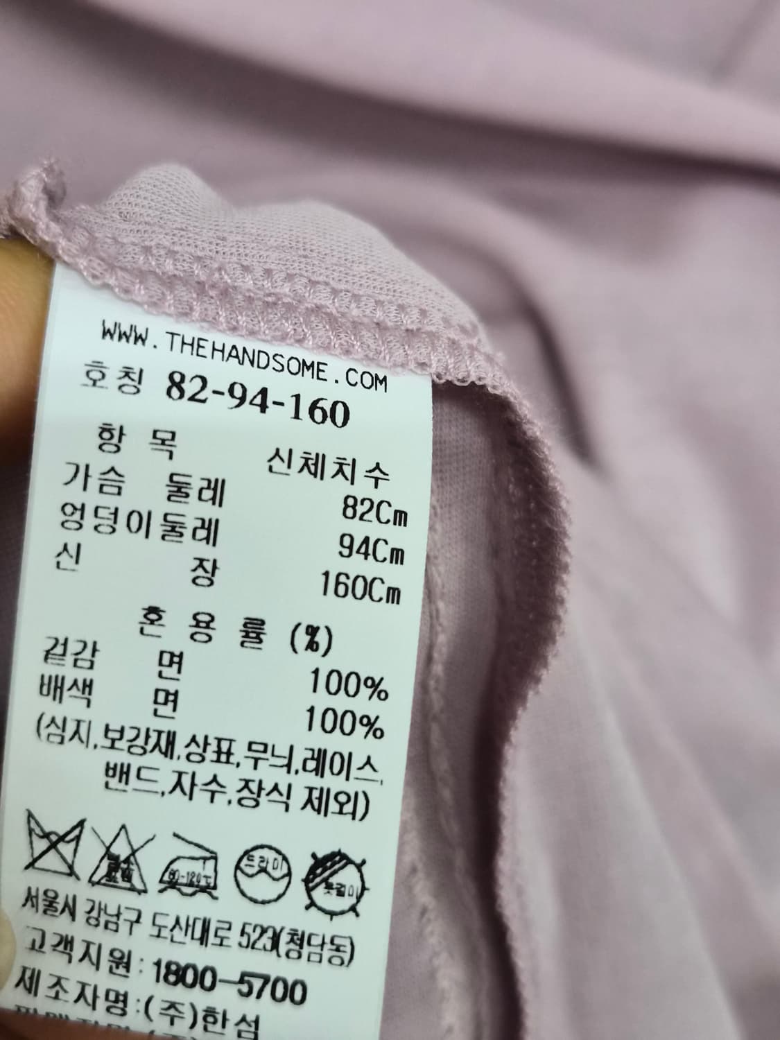 타임 스판 실크코튼 티 상품이미지3