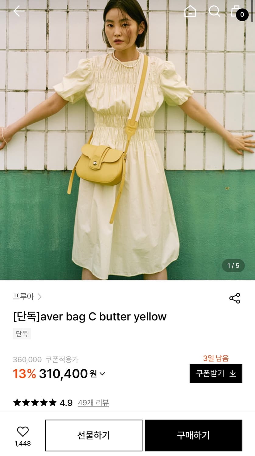 [정가 30만원] ffori 프루아 에버백 상품이미지10